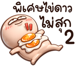 กลมกลม สั้นๆตัวชมพู2 รูปที่ 25