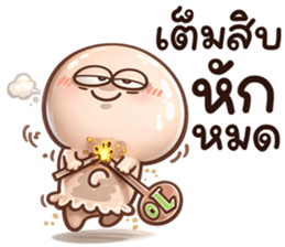 กลมกลม สั้นๆตัวชมพู2 รูปที่ 27