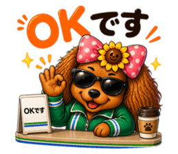 836408582