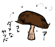 836409052
