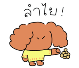 Funny chubby squad ! รูปที่ 2