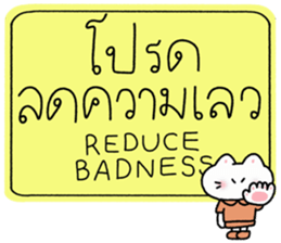 Funny chubby squad ! รูปที่ 5