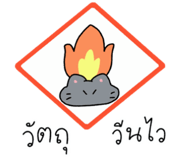 Funny chubby squad ! รูปที่ 7