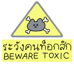 Funny chubby squad ! รูปที่ 8