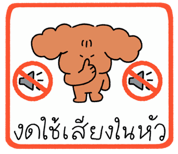 Funny chubby squad ! รูปที่ 9