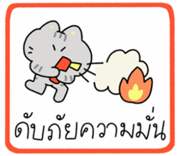 Funny chubby squad ! รูปที่ 10