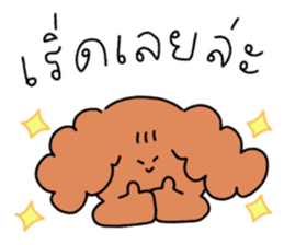 Funny chubby squad ! รูปที่ 22