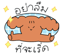 Funny chubby squad ! รูปที่ 24