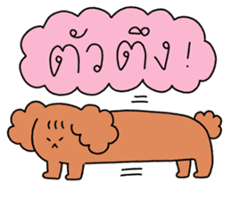 Funny chubby squad ! รูปที่ 28