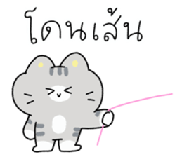 Funny chubby squad ! รูปที่ 29