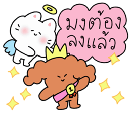 Funny chubby squad ! รูปที่ 35