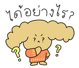 Funny chubby squad ! รูปที่ 40