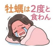 836415152