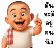 836415348