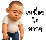 836415349