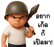 836415372