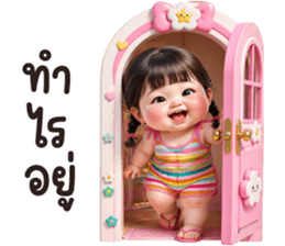 ลูกกวาด 2 รูปที่ 2