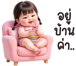 ลูกกวาด 2 รูปที่ 3