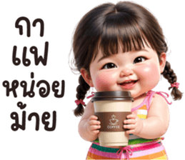 ลูกกวาด 2 รูปที่ 14