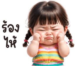 ลูกกวาด 2 รูปที่ 25