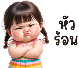 ลูกกวาด 2 รูปที่ 27