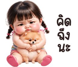ลูกกวาด 2 รูปที่ 36