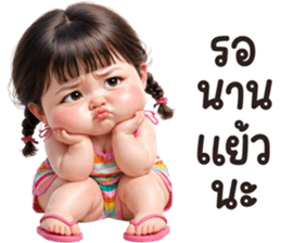 ลูกกวาด 2 รูปที่ 37