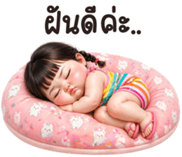 ลูกกวาด 2 รูปที่ 40