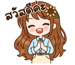 ลายที่ 1