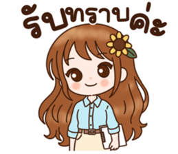 ลายที่ 2