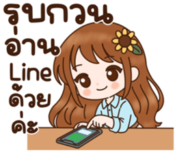 ลายที่ 3