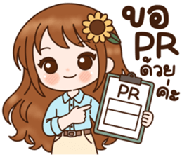 ลายที่ 5