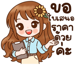 ลายที่ 6