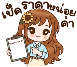 ลายที่ 7