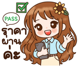 ลายที่ 8