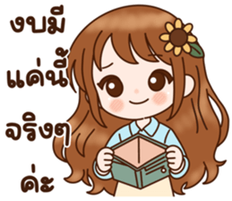 ลายที่ 9