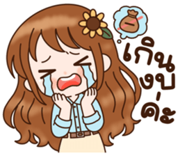 ลายที่ 10