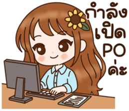 ลายที่ 11