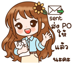 ลายที่ 12