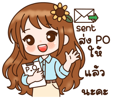 ลายที่ 12