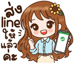 ลายที่ 14