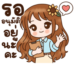 ลายที่ 15