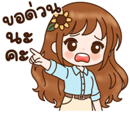 ลายที่ 16