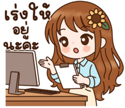 ลายที่ 17