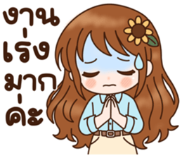 ลายที่ 18