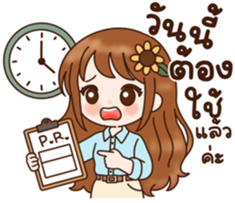 ลายที่ 19