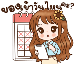 ลายที่ 20