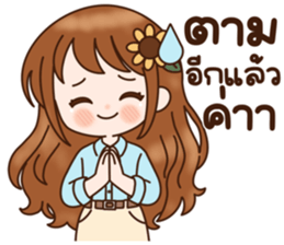 ลายที่ 21