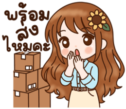 ลายที่ 23