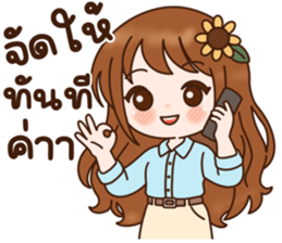 ลายที่ 24